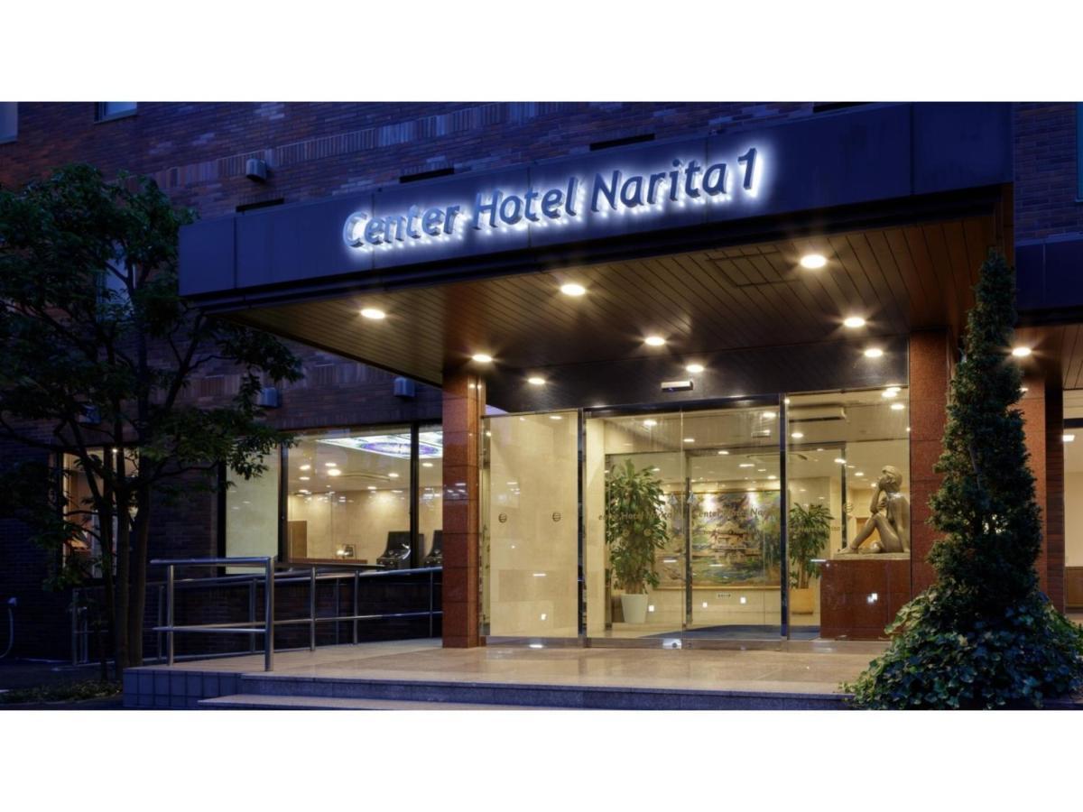 Center Hotel Narita 1 - Vacation STAY 43738v Esterno foto