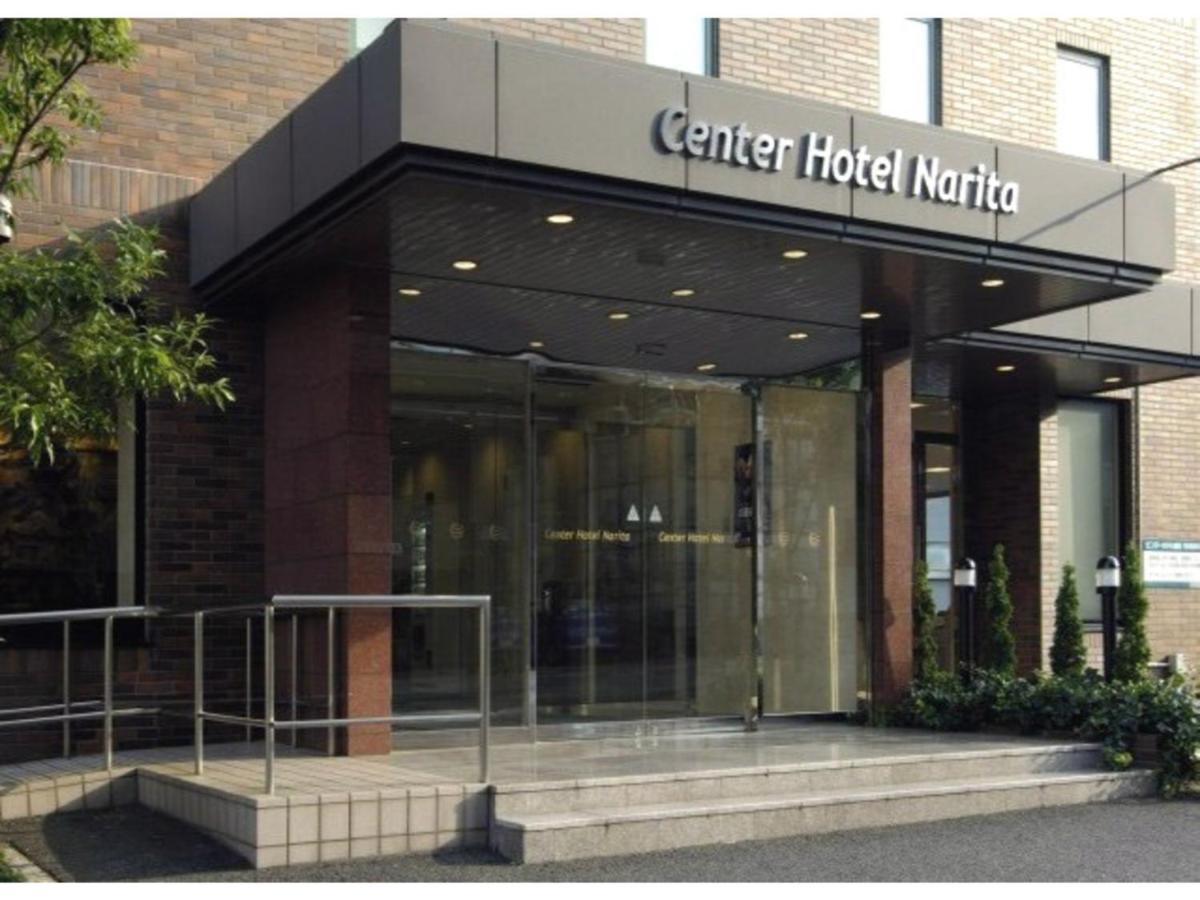 Center Hotel Narita 1 - Vacation STAY 43738v Esterno foto