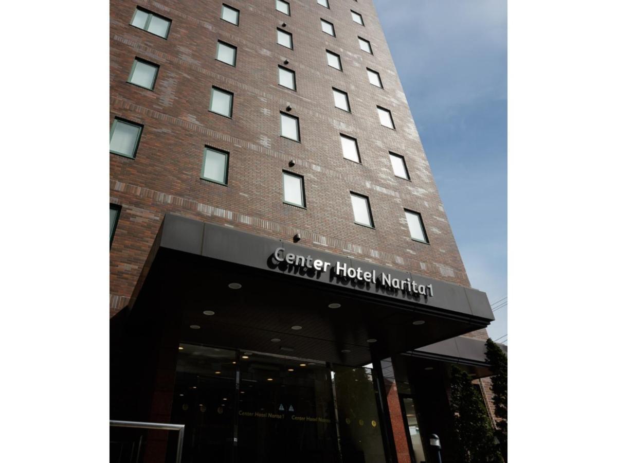 Center Hotel Narita 1 - Vacation STAY 43738v Esterno foto