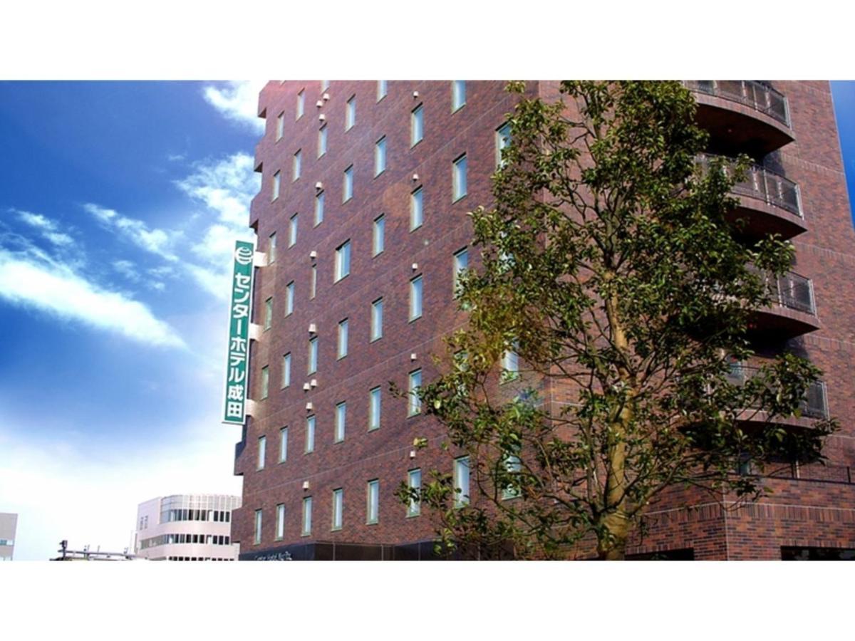 Center Hotel Narita 1 - Vacation STAY 43738v Esterno foto